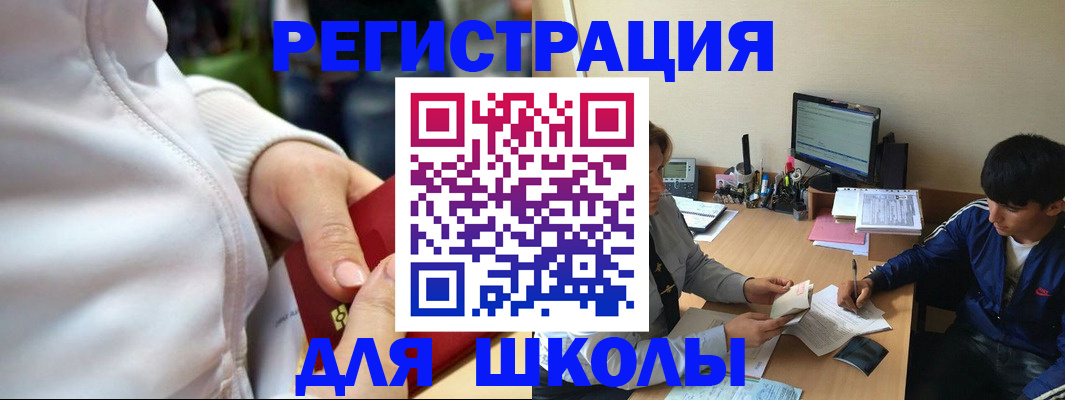 временная регистрация в квартире в Буйнакске